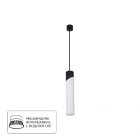 Точечный подвесной светильник Arte Lamp POLAR A5463SP-1WH