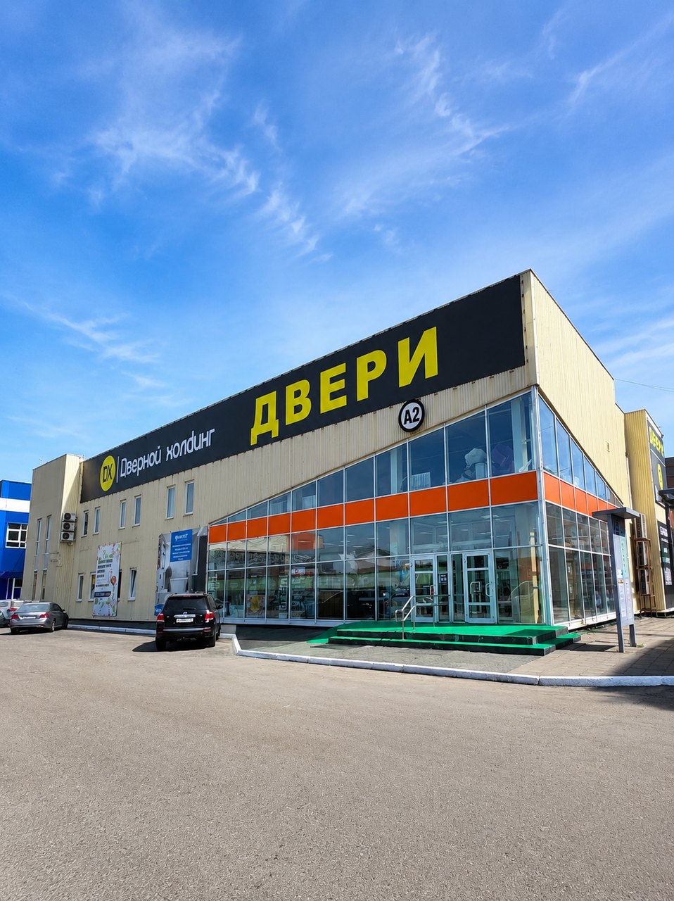 Декор ТД