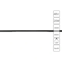 Магнитный трековый светильник Arte Lamp OPTIMA A7264PL-1BK