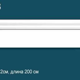 Р48 Плинтус напольный