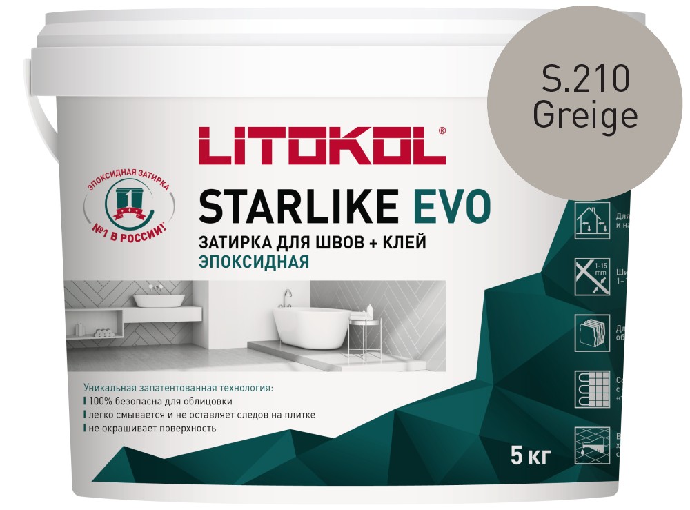 Затирка эпоксидная Starlike Evo S.210 Greige ведро 5 кг