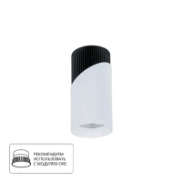 Точечный накладной светильник Arte Lamp POLAR A5462PL-1WH