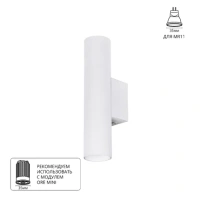 Декоративная подсветка Arte Lamp NET MINI A6452AP-1WH