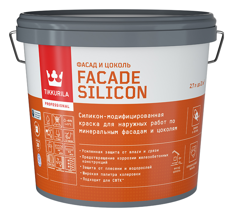 Краска фасадная Facade Silicon VVA глубокоматовая 2,7л
