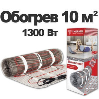 Термомат Thermomat TVK-130 обогрев 10 кв.м, 1300 Вт