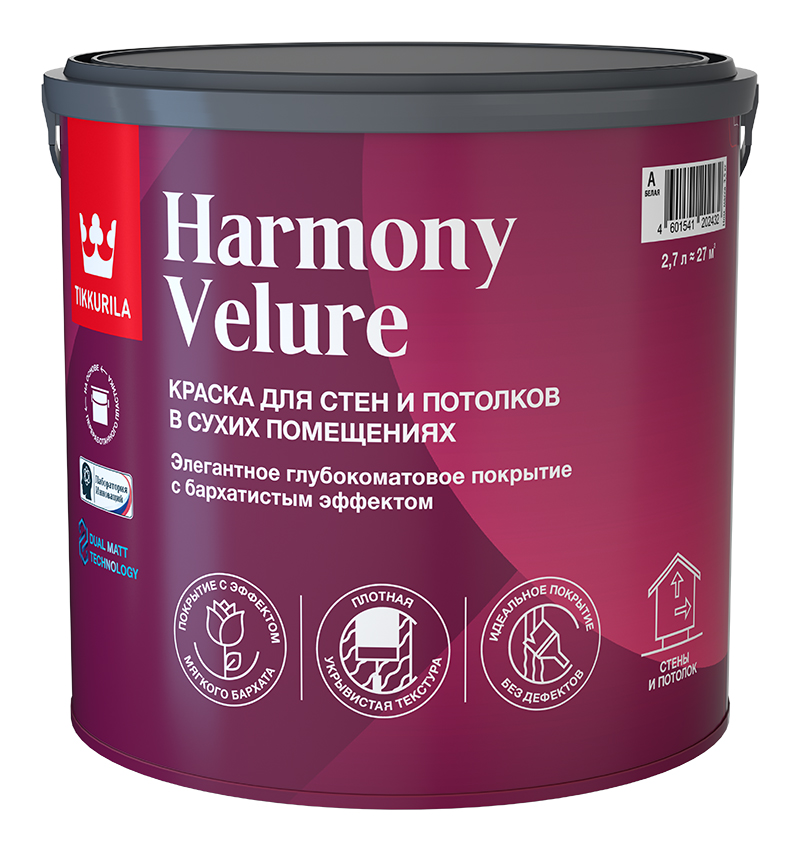 Краска интерьерная HARMONY VELURE A гл/мат 2,7л