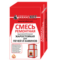 Смесь ремонтная "Терракот" жаростойкая (5 кг)