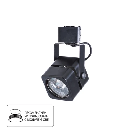 Трековый светильник Arte Lamp MISAM A1315PL-1BK