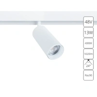 Магнитный трековый светильник Arte Lamp LINEA A4661PL-1WH