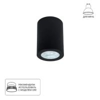 Точечный накладной светильник Arte Lamp TINO A1468PL-1BK