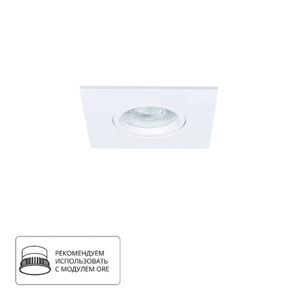 Точечный встраиваемый светильник Arte Lamp GIRO A2866PL-1WH