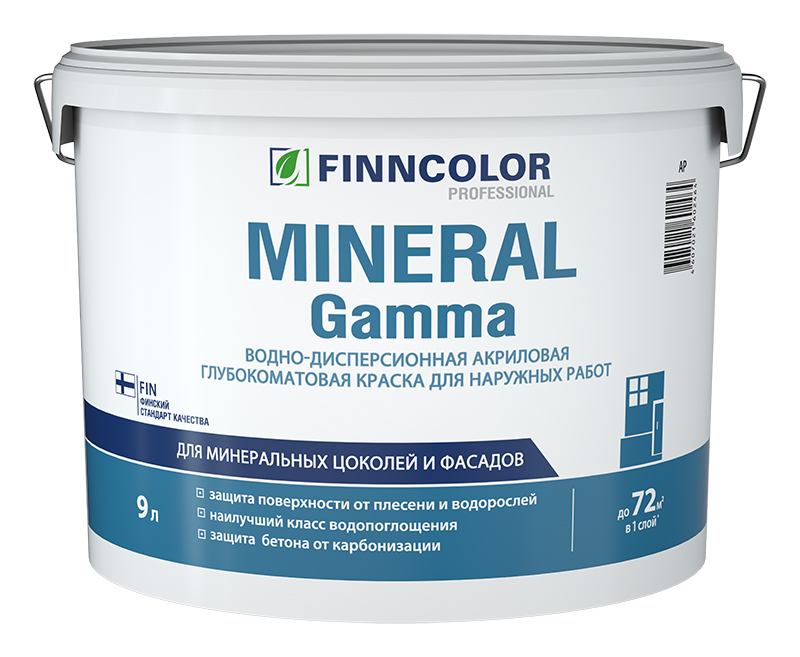Краска фасадная MINERAL GAMMA AP 9л