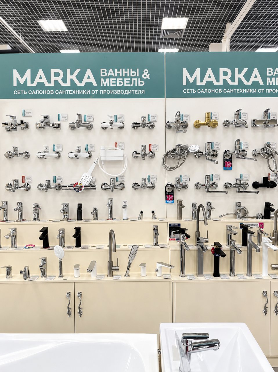 Marka Ванны & Мебель
