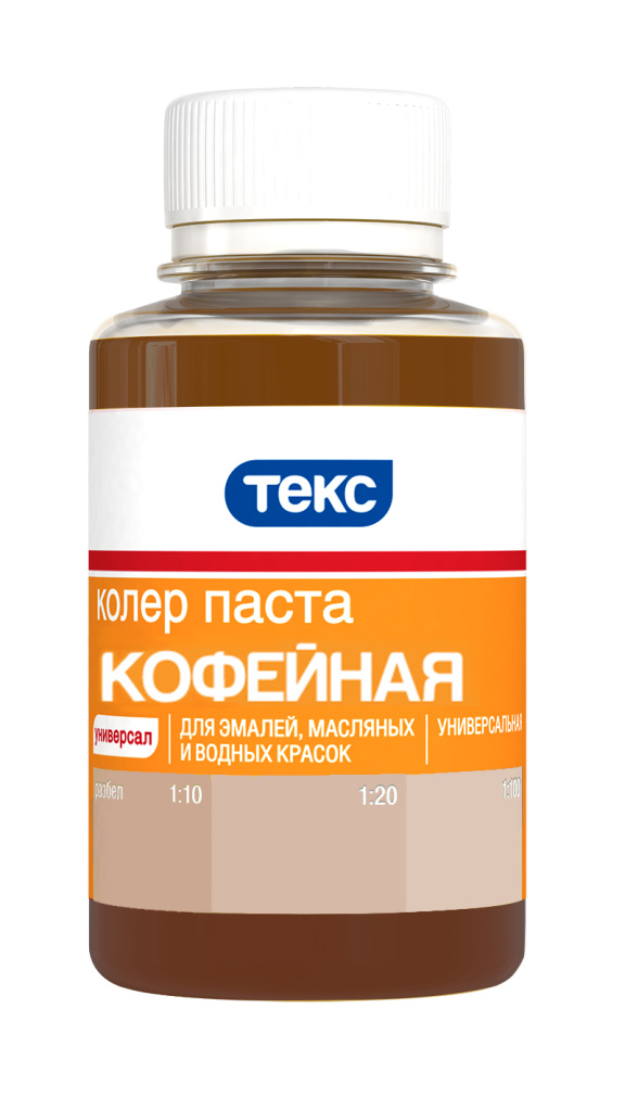 ТЕКС Колер паста УНИВЕРСАЛ №10 кофейная 0,1л