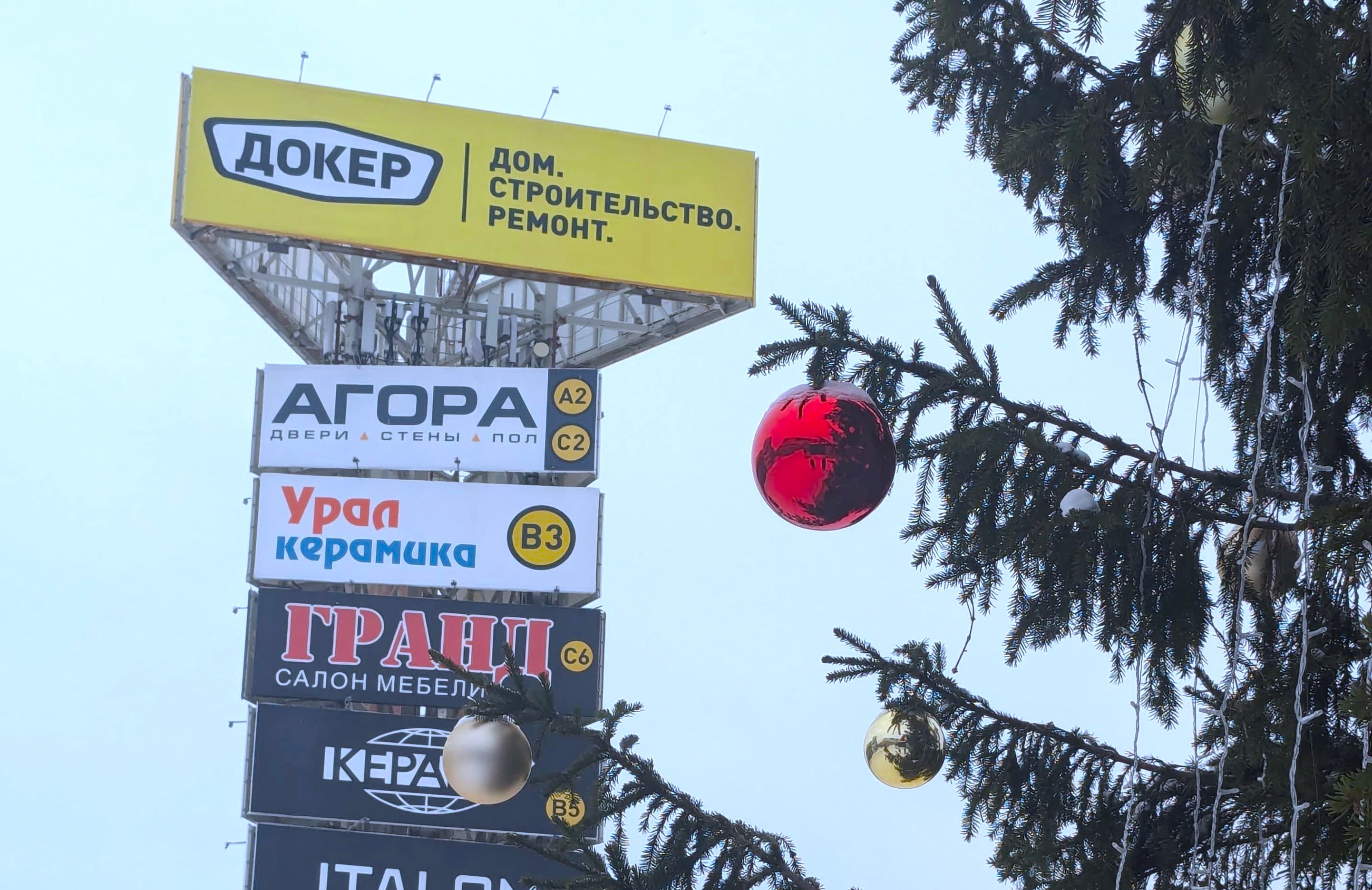 График работы ТК «ДОКЕР» в праздничные дни