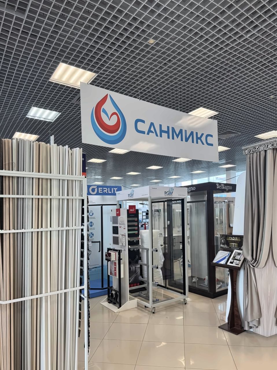Сантехника 66
