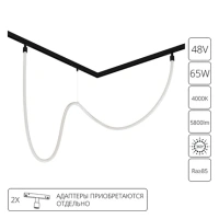 Гибкий неон Arte Lamp LOOP для магнитных трековых систем OPTIMA, LINEA, EXPERT A4911PL-1BK