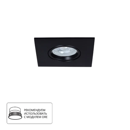 Точечный встраиваемый светильник Arte Lamp GIRO A2866PL-1BK