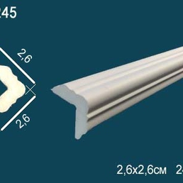 AB245 Карниз гладкий