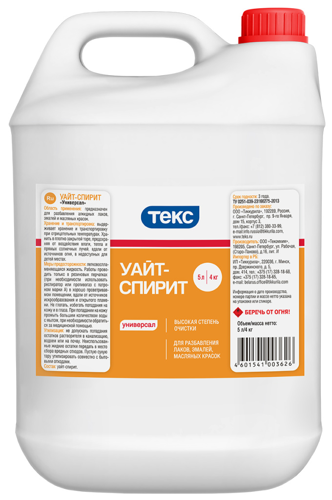 Растворитель Уайт-спирит УНИВЕРСАЛ 5л/4кг