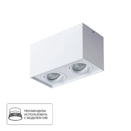 Точечный накладной светильник Arte Lamp FACTOR A5544PL-2WH