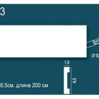 Р33 Молдинг гладкий
