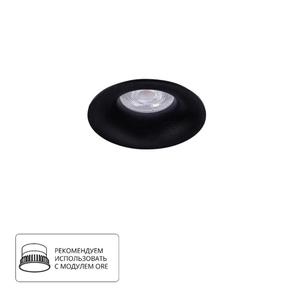 Точечный встраиваемый светильник Arte Lamp CORNO A2863PL-1BK