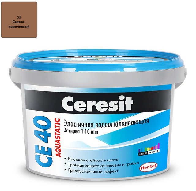 Затирка Ceresit CE40 Aquastatic №55 светло-коричневая