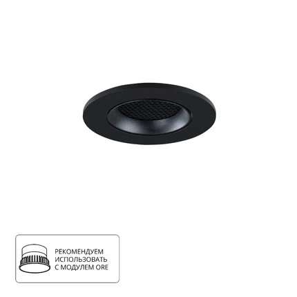Точечный встраиваемый светильник Arte Lamp FUJI A2865PL-1BK