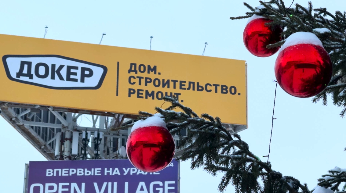 График работы ТК «ДОКЕР» в праздничные дни