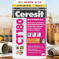 Клей для минераловатных плит Ceresit CT 180, 25 кг