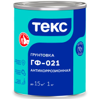 Грунтовка ГФ-021 УНИВЕРСАЛ красно-коричневая 1 кг