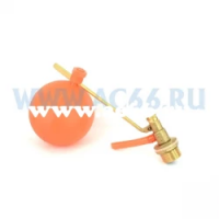Клапан поплавковый 1" Candan