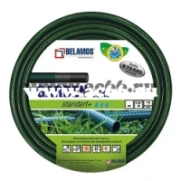 Шланг поливочный Garden Luxe , арм. 3/4, бухта 50м.