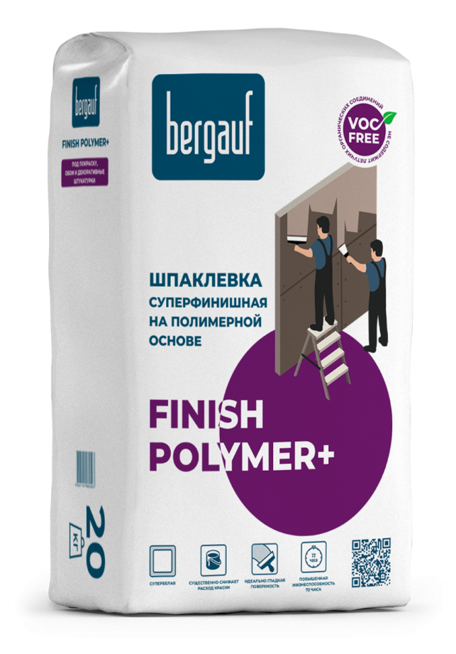 Шпаклевка финишная Bergauf FINISH POLYMER+, 20 кг