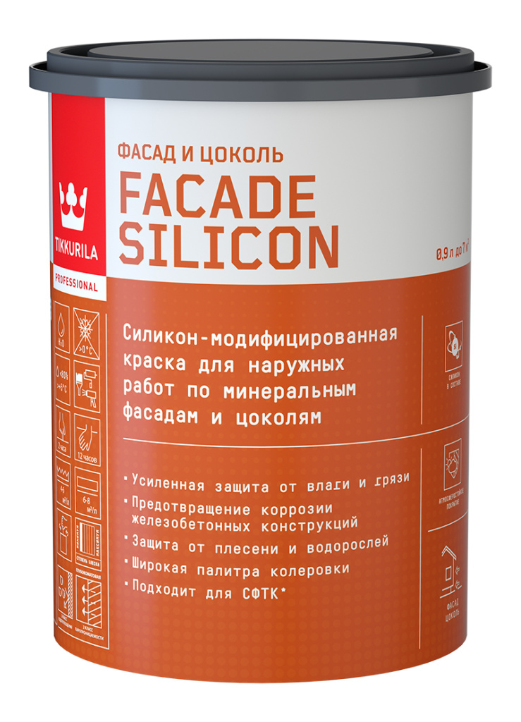 Краска фасадная Facade Silicon VVA глубокоматовая 0,9л