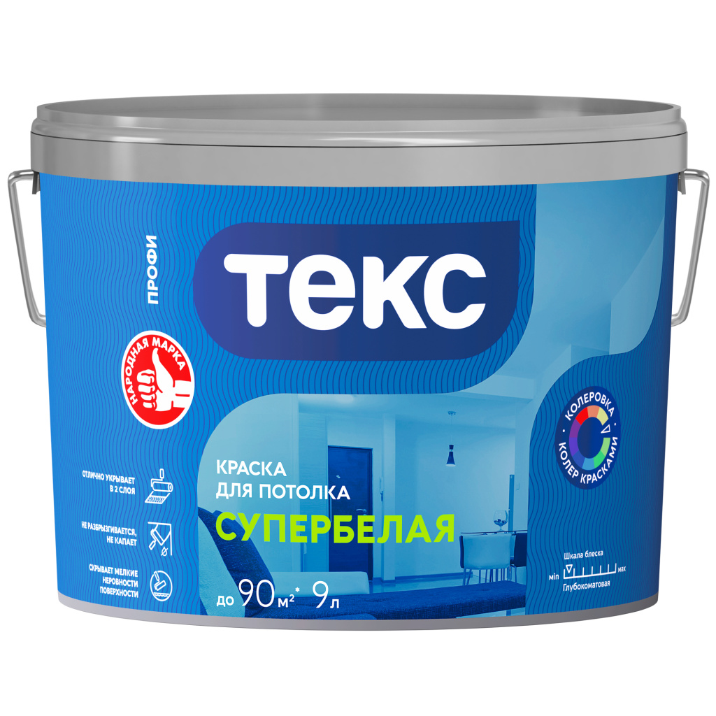 Краска Для потолка СУПЕРБЕЛАЯ/ПРОФИ А 9л