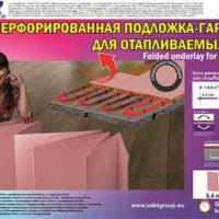 ПОДЛОЖКА