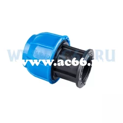Муфта ПНД 25х1/2" ВР Arangul