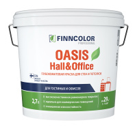 Краска OASIS HALL & OFFICE C глубокоматовая  2,7л/3,5 кг. (краска для стен и потолков устойчивая к мытью)
