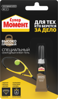 Клей Секундный Супер Момент Высокопрочный 3 гр. (на блистер-карте 12 шт.)