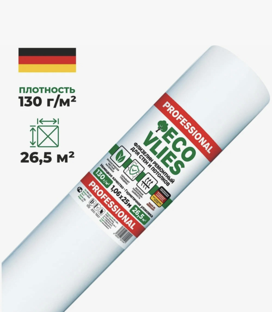 ЭКОФЛИЗ малярный флизелин 130 гр/м²