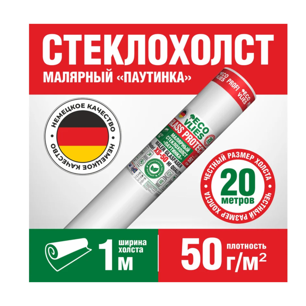 Малярный стеклохолст ECOVLIES XS-50