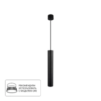 Точечный подвесной светильник Arte Lamp RIDGET A1526SP-1BK