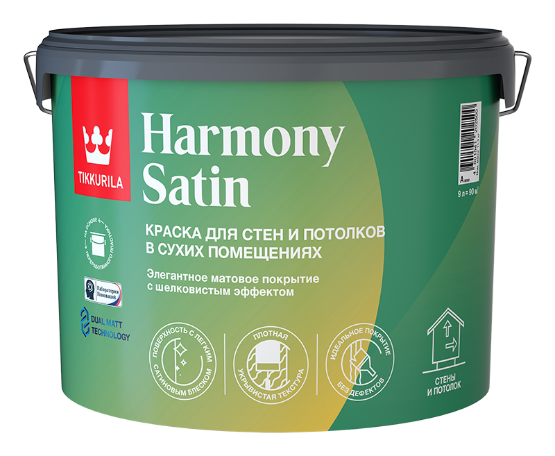 Краска интерьерная HARMONY SATIN A мат 9л