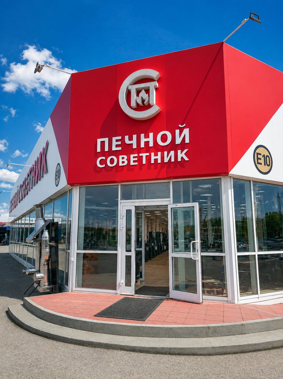 Печной советник 