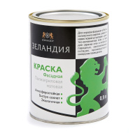 ЗЕЛАНДИЯ