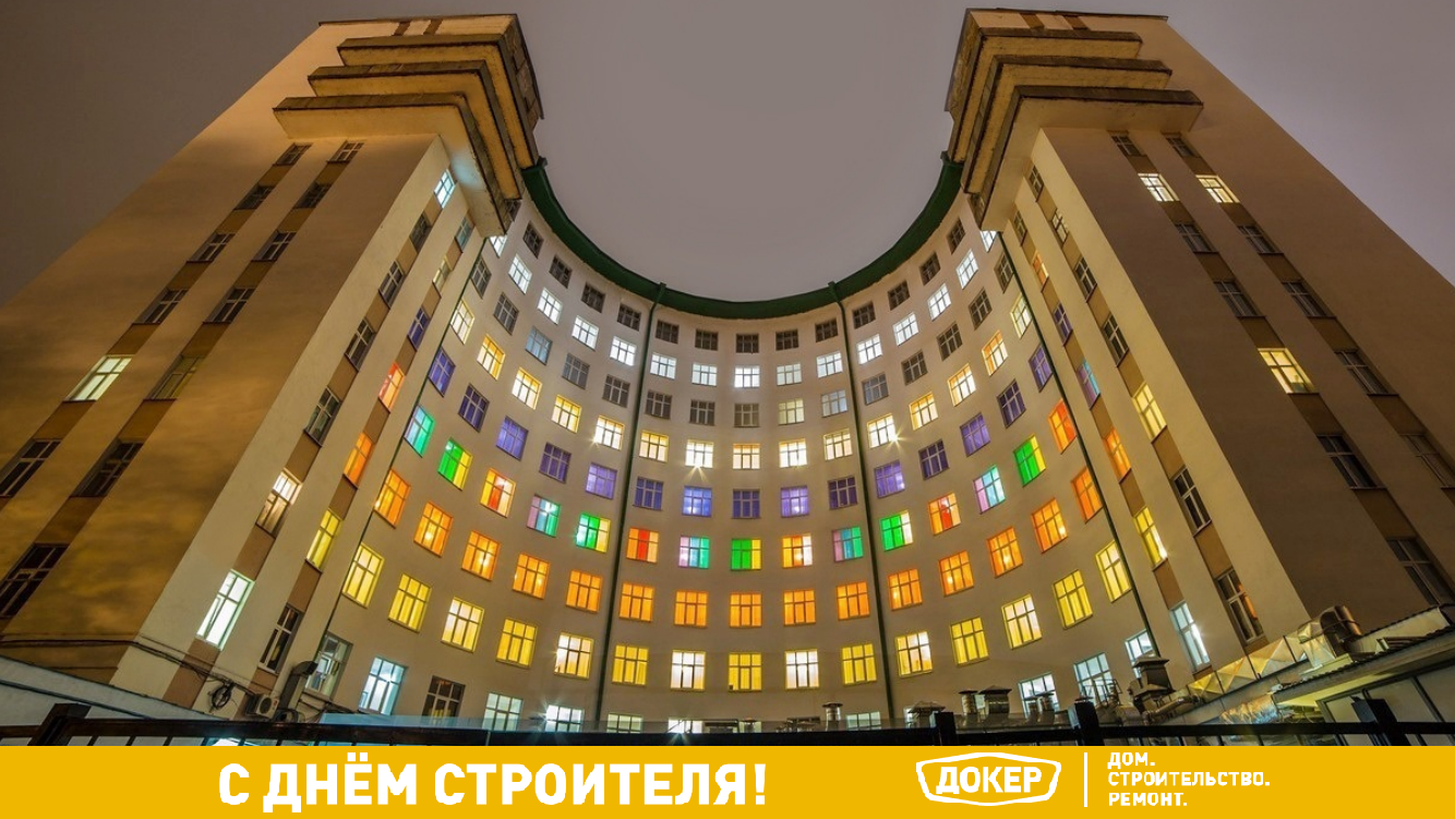 13 августа – День строителя