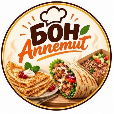 БОН Аппетит