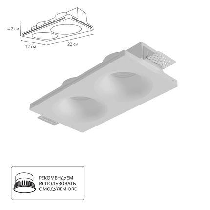Точечный встраиваемый светильник Arte Lamp INVISIBLE A9283PL-2WH